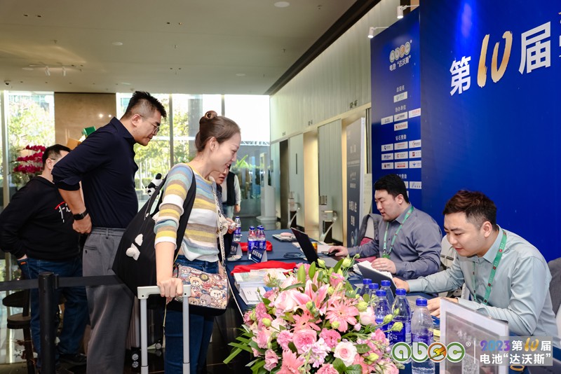 聚勢而興，價值共贏！ABEC 2023丨電池“達沃斯”今日報到