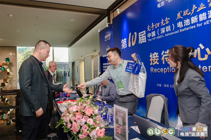 ABEC 2023丨電池“達沃斯”