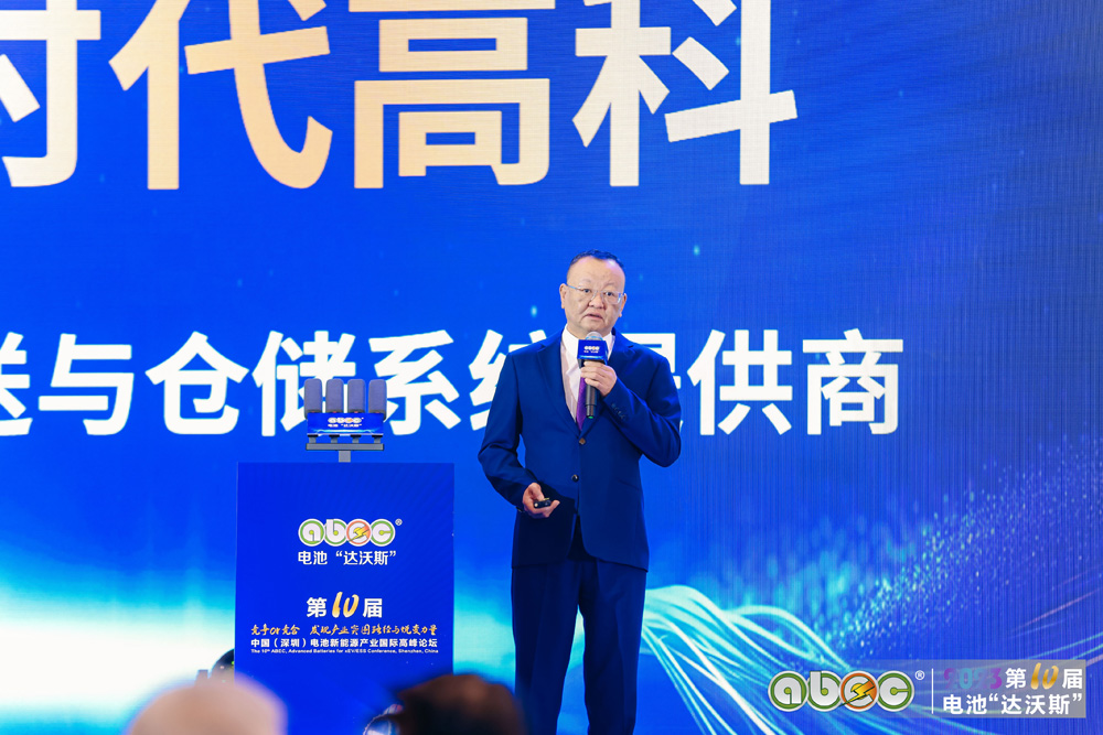 派勒科技趙偉東:電芯性能70%決定因素在漿料 勻漿系統賦能智造升級