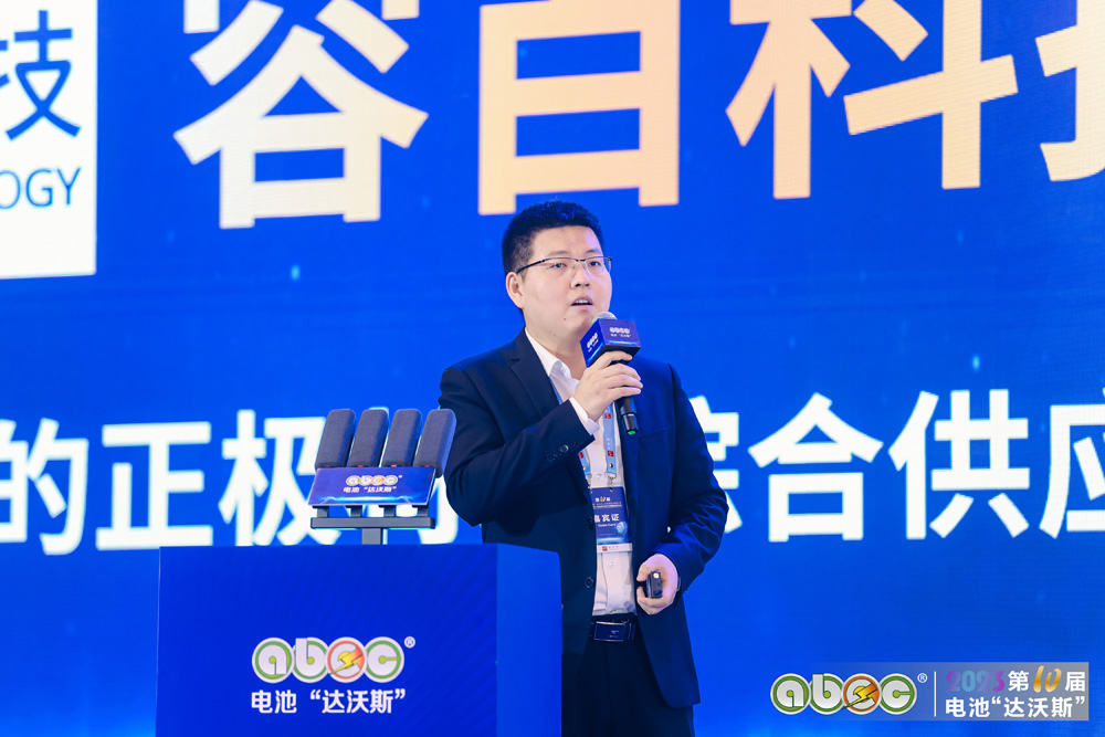 浙江華友循環科技有限公司戰略企劃部部長武雙賀 浙江華友循環科技有限公司戰略企劃部部長武雙賀