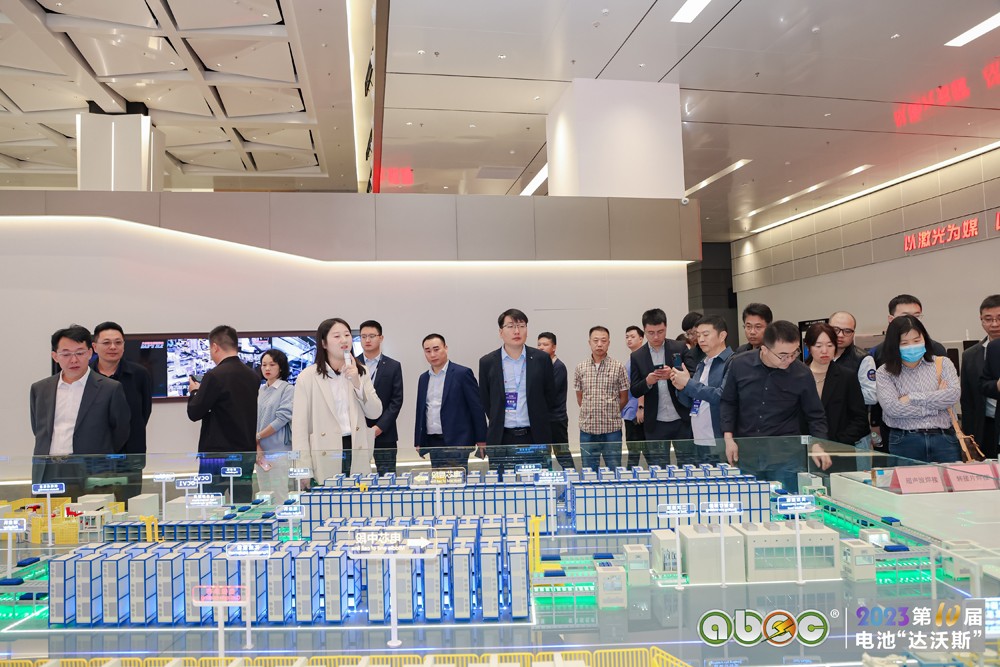 ABEC 2023丨電池“達沃斯”與會嘉賓參觀考察 ABEC 2023丨電池“達沃斯”與會嘉賓參觀考察