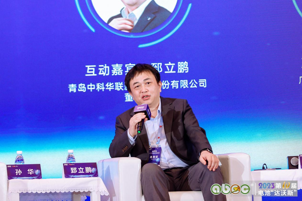 青島中科華聯新材料股份有限公司董事長 郅立鵬 青島中科華聯新材料股份有限公司董事長 郅立鵬