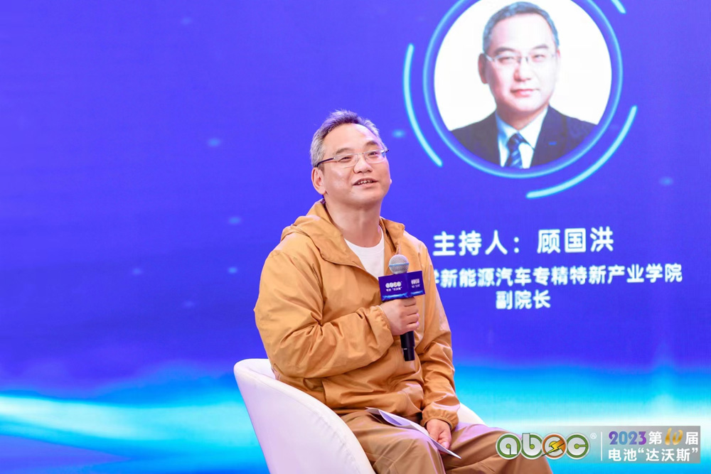 江蘇大學新能源汽車專精特新產業學院副院長 顧國洪 江蘇大學新能源汽車專精特新產業學院副院長 顧國洪