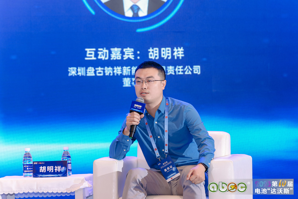 深圳盤古鈉祥新能源有限責任公司董事長 胡明祥 深圳盤古鈉祥新能源有限責任公司董事長 胡明祥