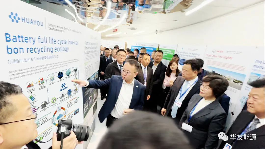 華友能源亮相COP28 共赴綠色低碳之約