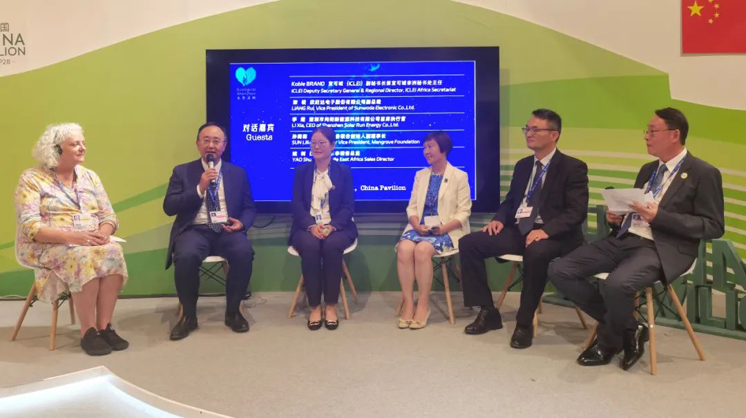 走進聯合國氣候變化大會!欣旺達COP28迪拜分享減碳經驗 走進聯合國氣候變化大會!欣旺達COP28迪拜分享減碳經驗