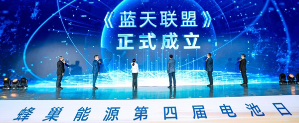 蜂巢能源,動力電池,儲能電池 蜂巢能源,動力電池,儲能電池