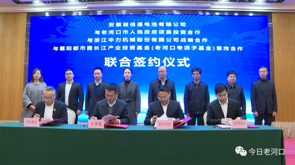 圖片來源:今日老河口 圖片來源:今日老河口