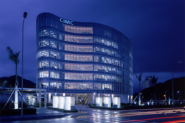 圖/中集集團(tuán) 圖/中集集團(tuán)