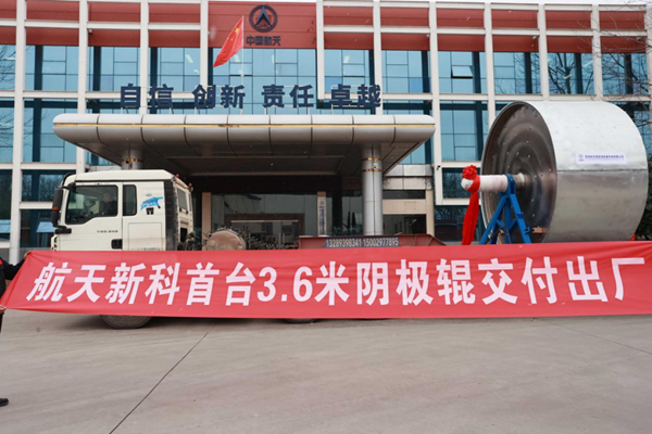 【銅箔周報】新能源鋰電銅箔裝備刷新紀錄！多家公司公布復合銅箔進展