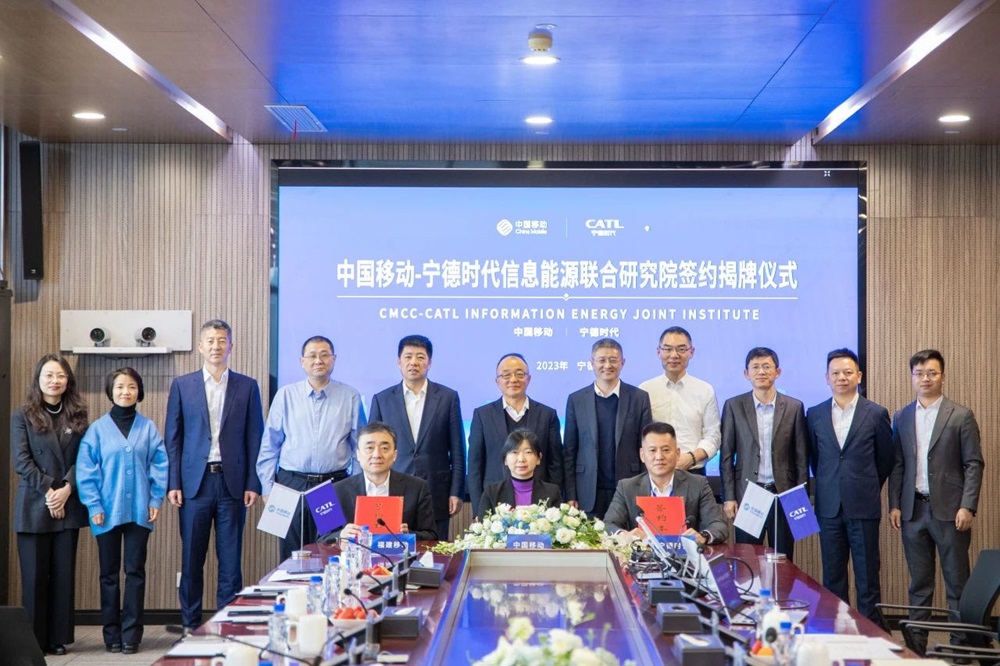 “中國移動-寧德時代信息能源聯合研究院”簽約及揭牌儀式 “中國移動-寧德時代信息能源聯合研究院”簽約及揭牌儀式