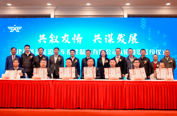 祥鑫新能源完成A輪融資 加碼動力電池托盤、電池PACK模組端板等