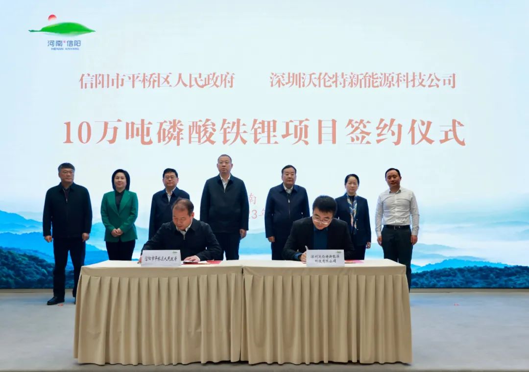 信陽政務 信陽政務