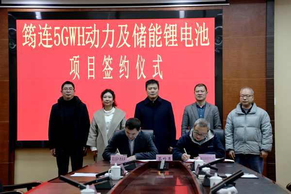 總投資10億元！兩個儲能項目新簽約四川筠連