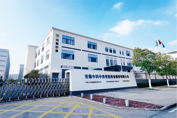 中科中渙今日掛牌新三板 主營(yíng)鋰電池?zé)岚踩揽禺a(chǎn)品