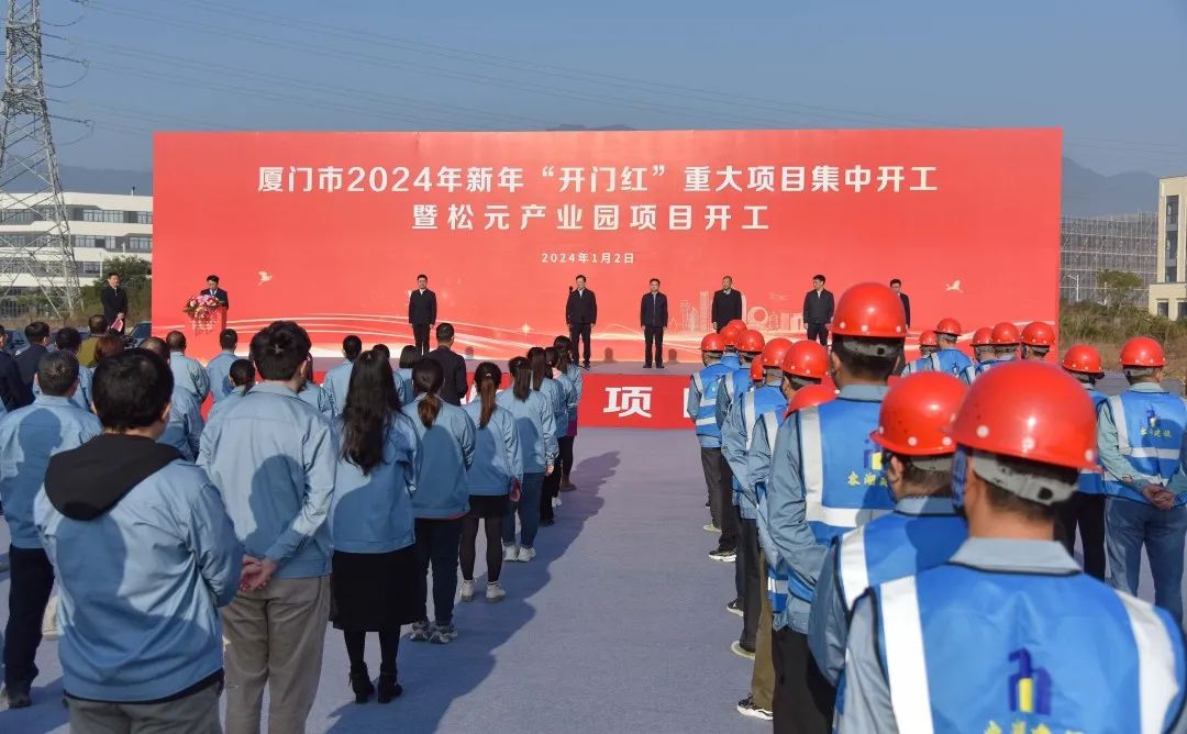 總投資5.5億元！8條新能源電池正極材料產線項目開工