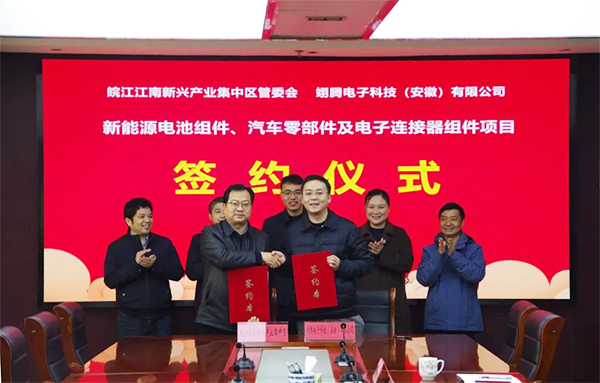 池州市傳媒中心 池州市傳媒中心