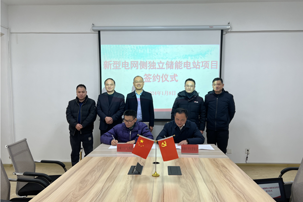 12億元！中城大有新型電網(wǎng)側(cè)獨立儲能電站項目落地安徽旌德