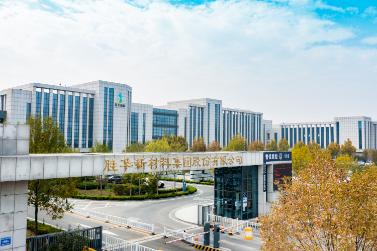 23.7億!勝華新材擬設(shè)立子公司建設(shè)鋰電及綠色新材料一體化項(xiàng)目