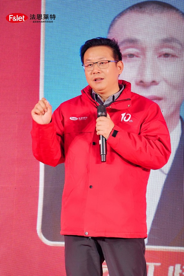 法恩萊特副董事長邵俊華 法恩萊特副董事長邵俊華