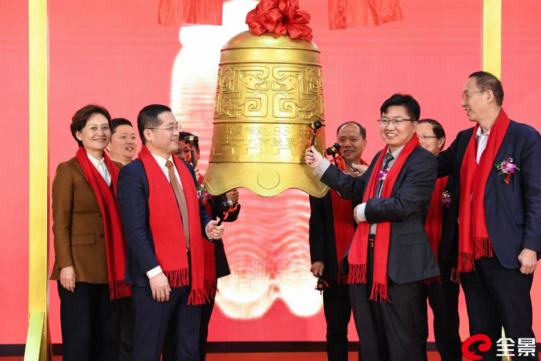 許昌智能登陸北交所