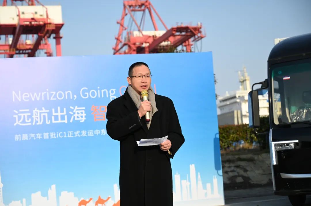 前晨汽車創始人 CEO黃晨東 前晨汽車創始人 CEO黃晨東