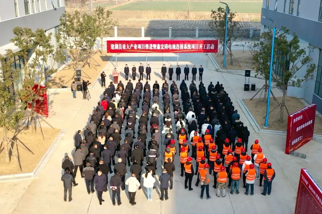 計劃總投資10億元！江蘇建湖一電池項目開工