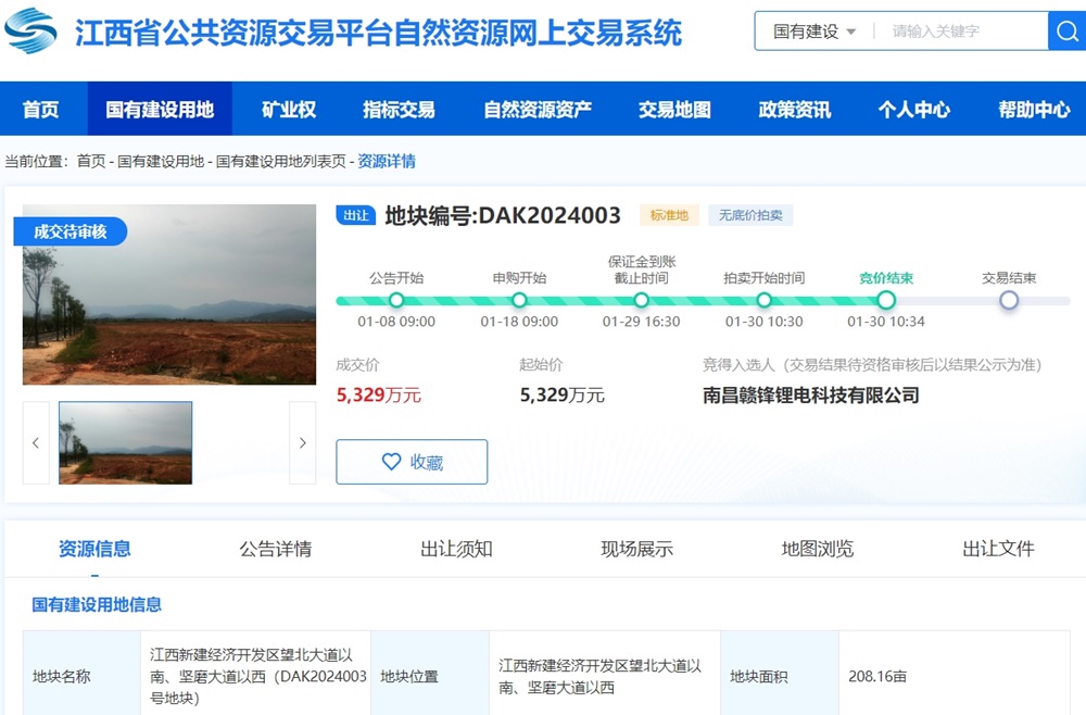 18個月內投產!贛鋒鋰電江西南昌5GWh鋰電池項目迎新動態 18個月內投產!贛鋒鋰電江西南昌5GWh鋰電池項目迎新動態