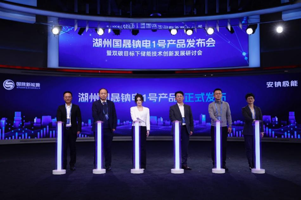 針對(duì)儲(chǔ)能領(lǐng)域！這一鈉電池新品發(fā)布