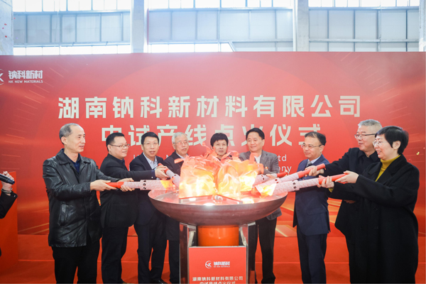 圖片來源:湘江國投 圖片來源:湘江國投