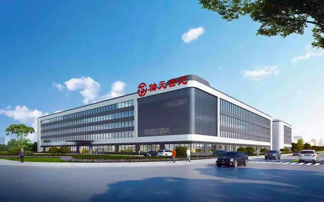 總投資50億元!年產5GWh儲能系統集成項目在四川眉山奠基 總投資50億元!年產5GWh儲能系統集成項目在四川眉山奠基