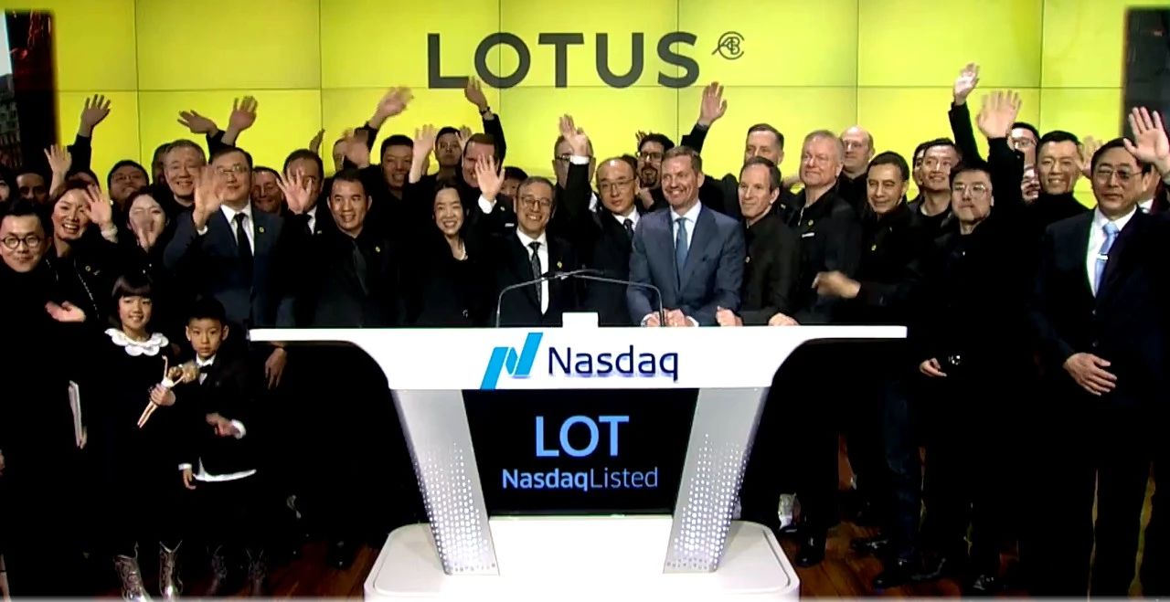 路特斯科技在美國納斯達克證券交易所掛牌上市