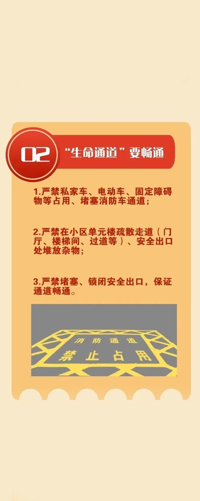 日?！叭迦P”是關鍵