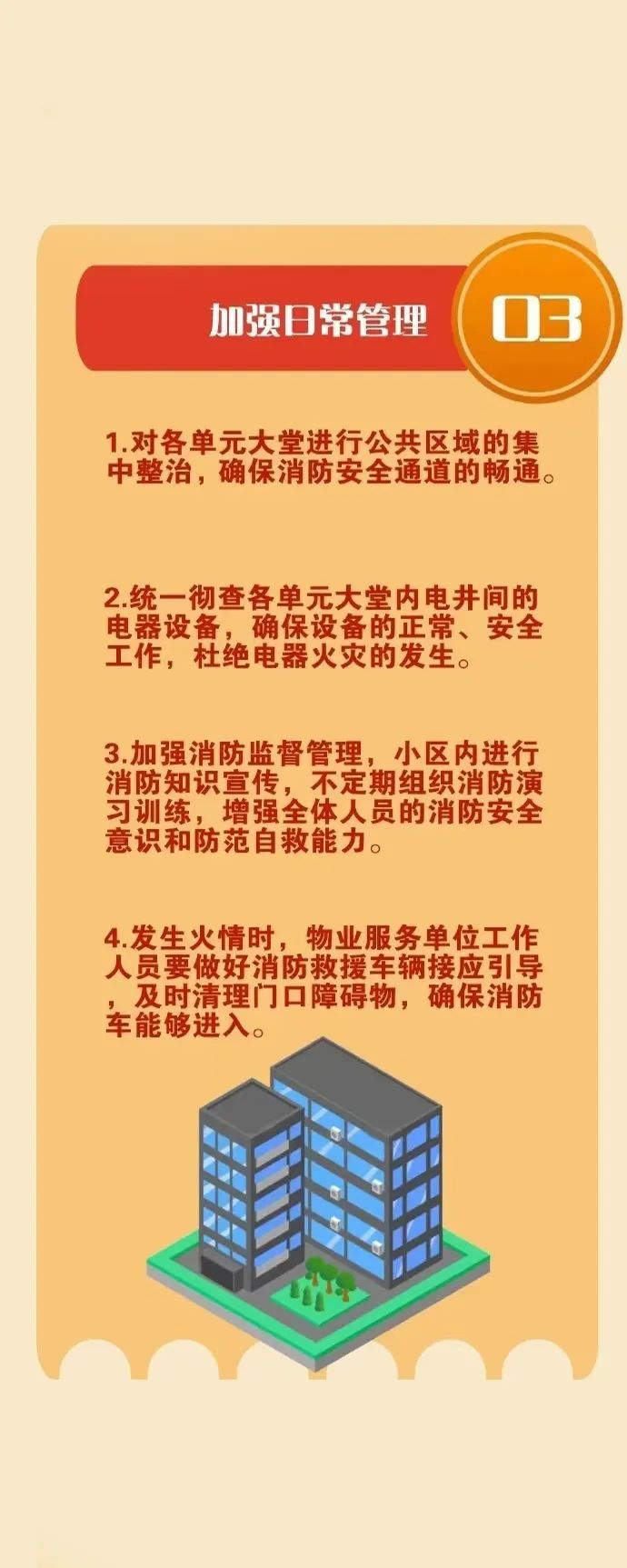 日?！叭迦P”是關鍵