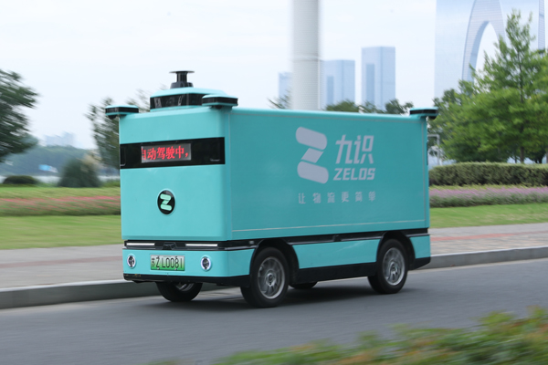 近1億美元！自動駕駛領域公司九識智能完成A輪融資