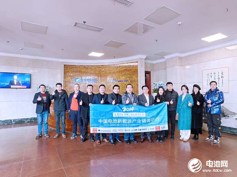 中國電池新能源產(chǎn)業(yè)鏈調(diào)研團一行參觀考察遠東電池
