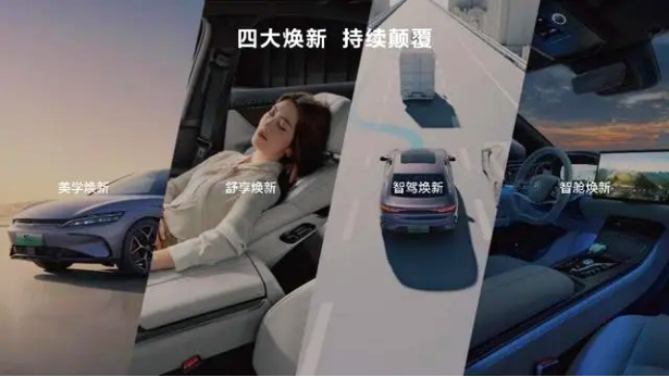 漢唐榮耀版16.98萬起，比亞迪把燃油車逼到懸崖邊上！