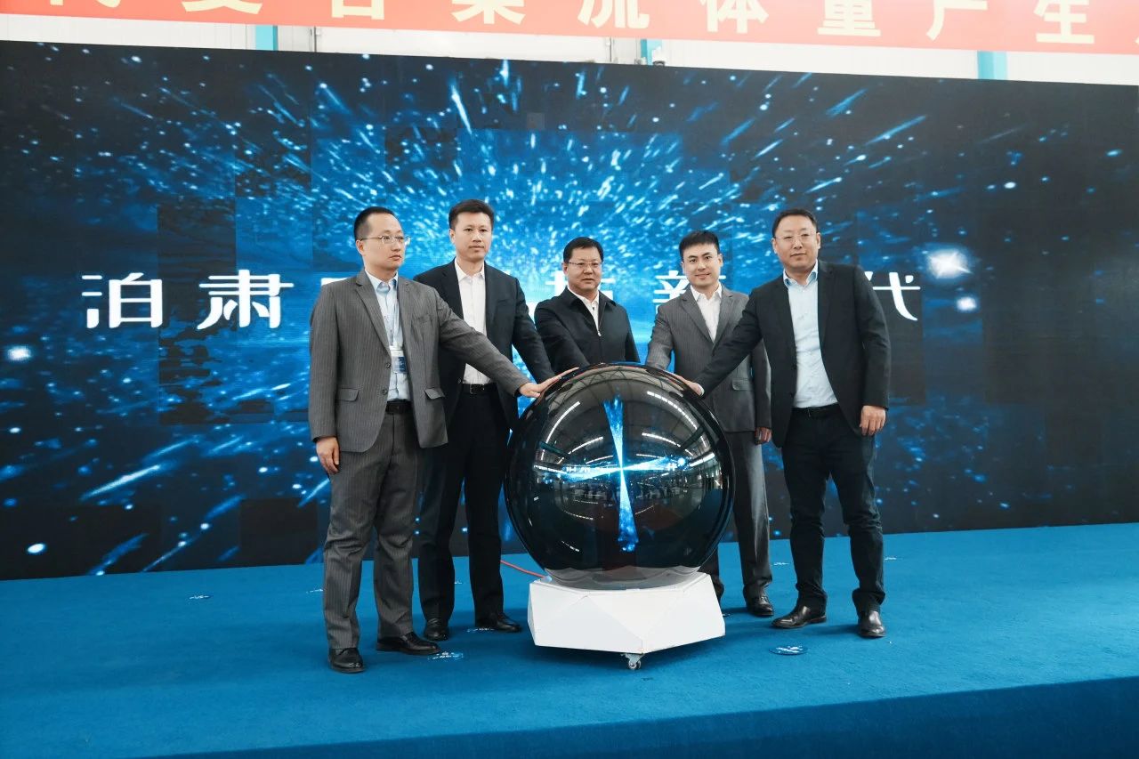 泊肅葉新一代復合集流體量產生產線開工