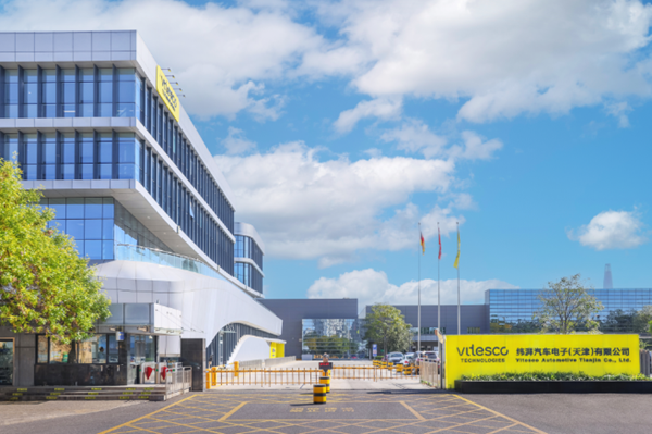 固定資產投資12億元！緯湃科技新能源汽車零部件項目落戶天津