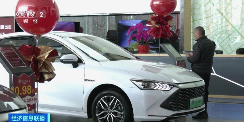 “降價潮”來了！約10家車企宣布下調(diào)價格！最高立減3萬元