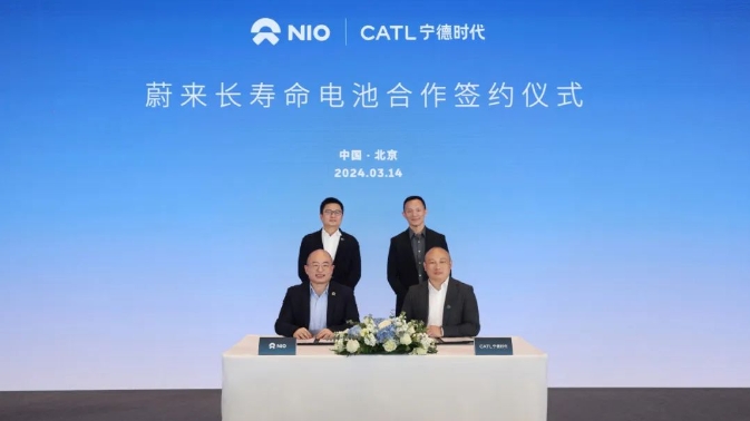 蔚來與寧德時代在北京簽署框架協議 蔚來與寧德時代在北京簽署框架協議