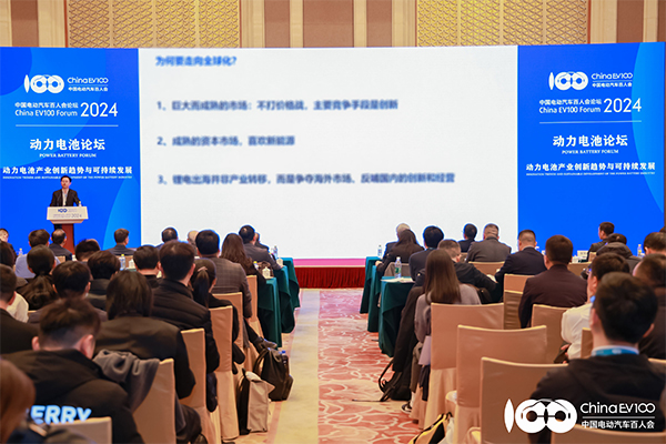 容百集團(tuán)正極業(yè)務(wù)總裁佘圣賢主題報(bào)告分享