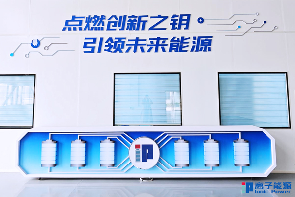 60億元！全固態(tài)電池（新疆）國家示范產業(yè)園簽約