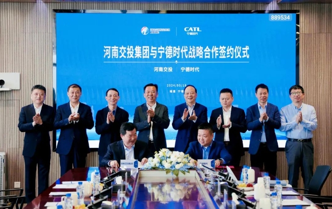 涉及換電、光儲、超充等!寧德時代與河南交投簽訂戰(zhàn)略合作協(xié)議