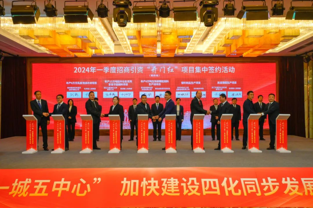 20億!含鈉電池!智泰新能源儲能電池項目簽約湖北天門