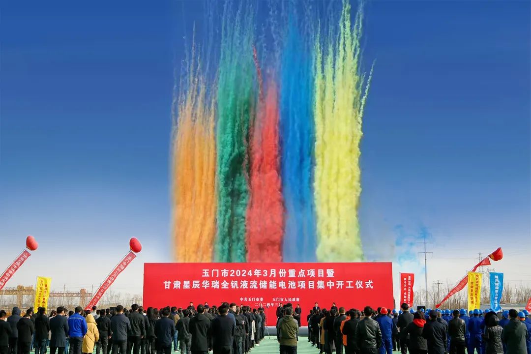 圖/星辰新能 圖/星辰新能