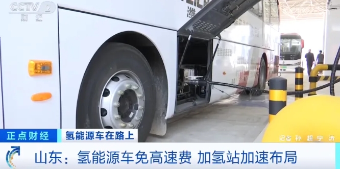 全國首個!一年節省超4萬元!山東這類車高速免費 全國首個!一年節省超4萬元!山東這類車高速免費