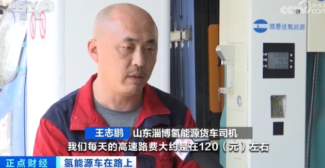 全國首個!一年節省超4萬元!山東這類車高速免費 全國首個!一年節省超4萬元!山東這類車高速免費