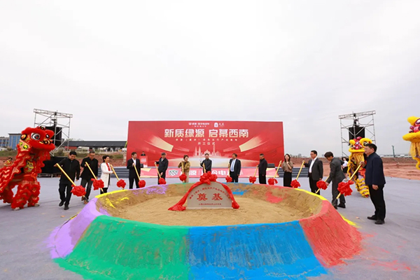 總體產能規劃400萬輛！綠源電動車重慶綠色出行產業基地開工