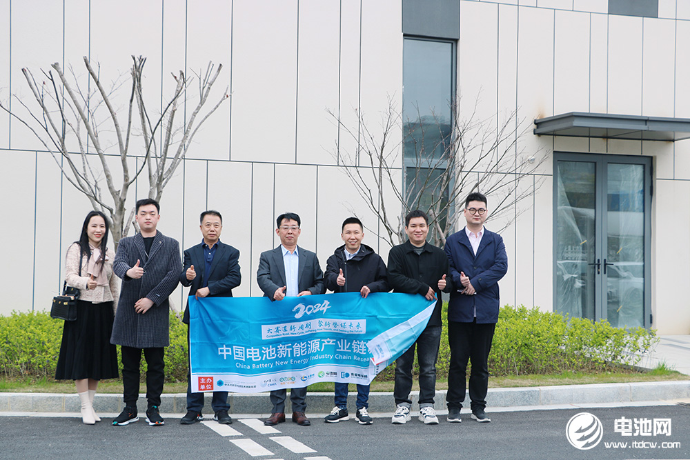 中國電池新能源產業鏈調研團一行參觀考察愛科新材